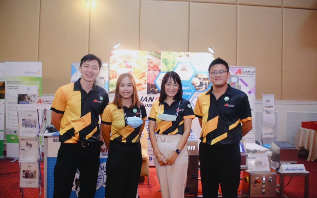 ROAD SHOW 2022 กาญจนบุรี